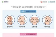 대전시, 응급실 내원 중증응급환자 “골든타임 놓치지 않는다”