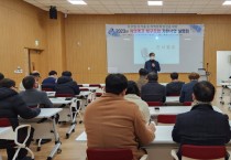 충남교육청, 올해 직업계고 재구조화 추진