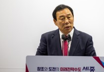 최민호 세종시장  “사회적 약자 지원, 지방채 최소화”