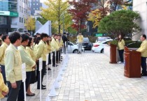 대전교육청, 119안전센터와 연계한 합동소방훈련