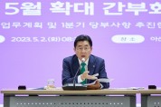 박경귀 아산시장, “에코 농파크 페스티벌” 전통농경문화 보존 교보재로