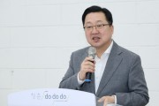 이장우 대전시장, “대전시 청년정책의 동반자 되어달라”