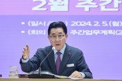 박경귀 아산시장 “행정의 품격 높이자”