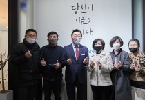 박경귀 아산시장  “자립준비청년의 홀로서기 함께 노력할 것”