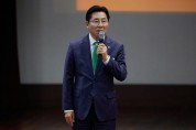 박경귀 시장 “아산시, UAM 사업 발굴 선도적 역할 할 것”