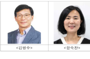 충남문화상, 김명수‧함숙찬‧정해천 씨 수상