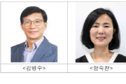 충남문화상, 김명수‧함숙찬‧정해천 씨 수상