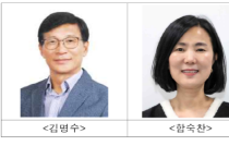 충남문화상, 김명수‧함숙찬‧정해천 씨 수상