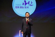 박경귀 아산시장, “5월, 일본 현지 방문 외자 유치 이끈다”