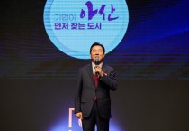 박경귀 아산시장, “5월, 일본 현지 방문 외자 유치 이끈다”