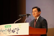 박하식 진흥원장, “세상이 배움으로 편해지도록 눈에 빛을 비추겠다“