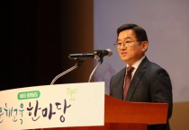 박하식 진흥원장, “세상이 배움으로 편해지도록 눈에 빛을 비추겠다“