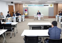 충남도의회, 도·교육청 주요정책 및 재정제도 발전방향 토론회