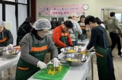 아산교육지원청,  ‘동동동 행복 나눔’ 봉사활동