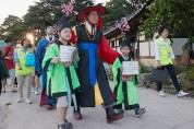 박경귀 아산시장 “외암민속마을”…조선 선비 대표 마을로 육성할 것”