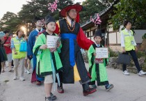 박경귀 아산시장 “외암민속마을”…조선 선비 대표 마을로 육성할 것”