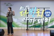 백석문화대, 이기연 음악감독 초청 “백석다빈치아카데미 특강”