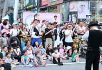 대전 0시 축제, 태극기로 물든다