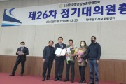 아산맑은쌀 신품종 “해맑은벼” 국무총리상 수상