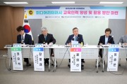 윤희신 충남도의원, “지역 미디어 교육환경 구축 필요”