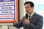 충남신용보증재단, “지식재산 보유기업”…업체당 2억원 보증지원