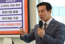 충남신용보증재단, “지식재산 보유기업”…업체당 2억원 보증지원