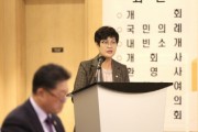 김희영 아산시의장 발의…“국립경찰병원 아산시 유치 촉구 결의안” 채택