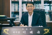 이태규 아산 부시장  “아산에서 행복했던 공직생활 평생 기억하겠다”