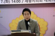 임채성 행정복지위원장 “시민들의 소중한 의견 경청”