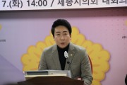 임채성 행정복지위원장 “시민들의 소중한 의견 경청”