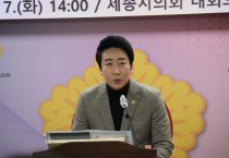 임채성 행정복지위원장 “시민들의 소중한 의견 경청”