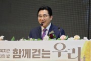 박경귀 아산시장 “무장애 도시 조성해 나갈 것”