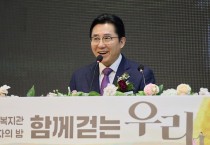 박경귀 아산시장 “무장애 도시 조성해 나갈 것”