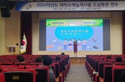 충남교육청, 2024 수능 ‘무결점’ 운영 총력