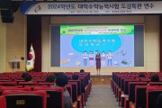 충남교육청, 2024 수능 ‘무결점’ 운영 총력