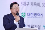 이장우 시장, 대전시민생활체육대축전 참석 격려