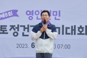 박경귀 아산시장, “영인면, 서북부권 생태농업과 관광중심지로 견인할 것”