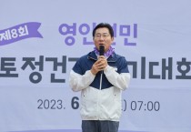 박경귀 아산시장, “영인면, 서북부권 생태농업과 관광중심지로 견인할 것”