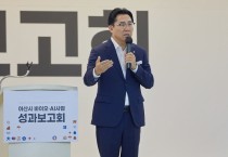 박경귀 시장 “바이오‧AI, 미래 성장 동력 육성”