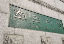 천안시, 고령자 운전면허 자진반납…매년 증가