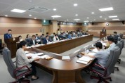 아산시의회, 제4회 의원회의…현안업무 추진사항 설명 및 협의