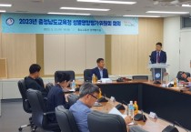 충남교육청, 성별영향평가 대상 선정