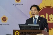 상병헌 세종시의회 의장, “체감도 높은 의정 성과 위해 노력하겠다”