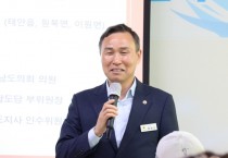 윤희신 충남도의원, “디지털 전환 시대 마케팅 중요”