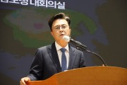 김태흠 충남도지사, “힘쎈 충남 1년”…대한민국의 힘으로 비상