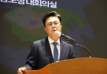 김태흠 충남도지사, “힘쎈 충남 1년”…대한민국의 힘으로 비상