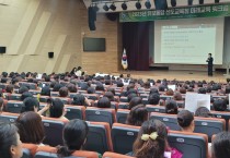 세종시교육청, 유보통합 선도교육청 미래교육 공동 연수