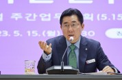 박경귀 아산시장, “내년 정부예산 확보 총력 기해달라”