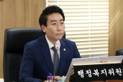 세종시의회 행복위, 2023년 주요업무 추진상황 보고 청취