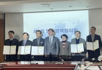 아산시, 2022년 지역안전지수 개선 유공 도지사 표창